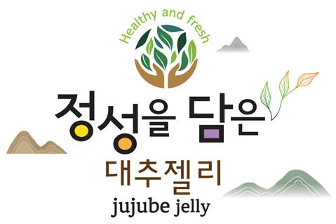 정성을 담은
