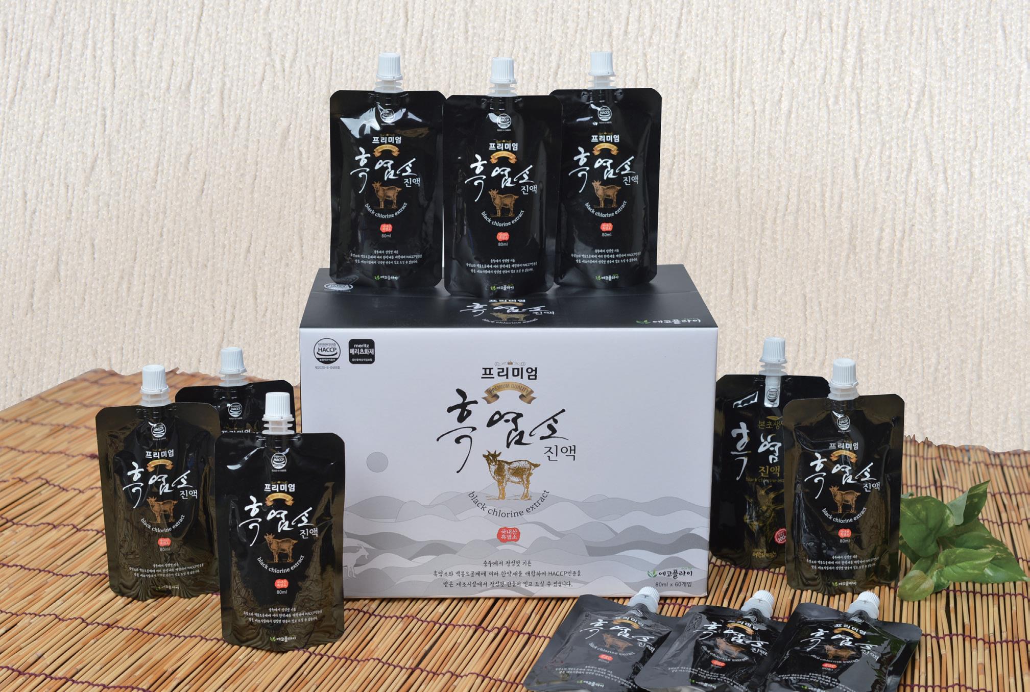 더존실키팜